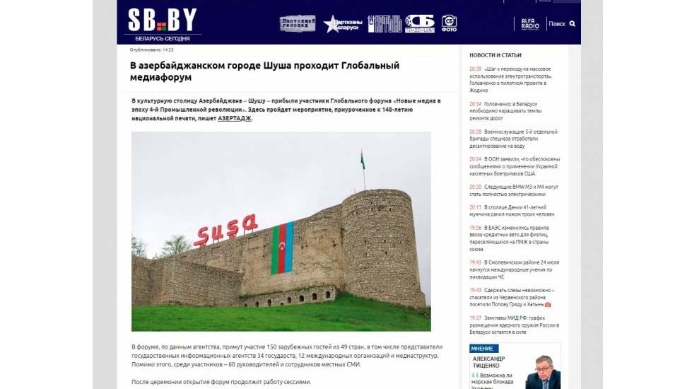 Prezident İlham Əliyevin Şuşa Qlobal Media Forumundakı çıxışı dünya mediasının diqqət mərkəzindədir