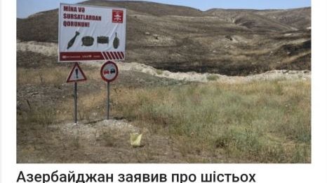 Ukrayna KİV-ləri ermənilərin mina terrorundan yazıb