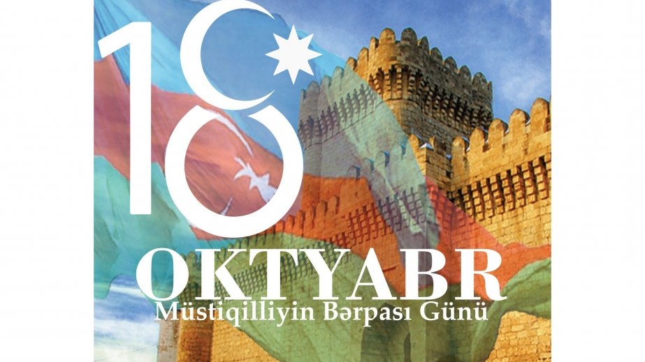 Gənclər Kitabxanasında Müstəqilliyin Bərpası Günü ilə əlaqədar silsilə materiallar hazırlanıb