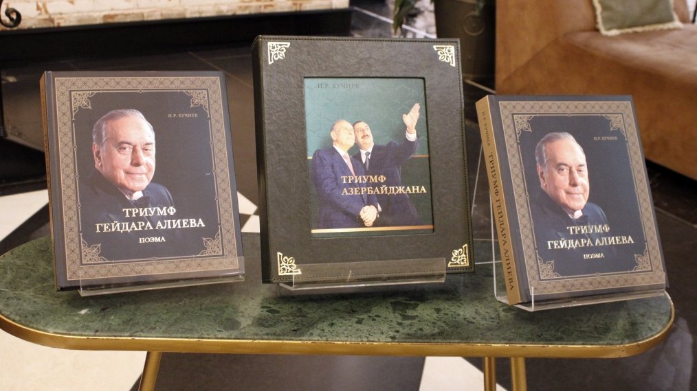 Heydər Əliyevin həyat yolu - Vətənə, xalqa xidmətin misilsiz nümunəsi