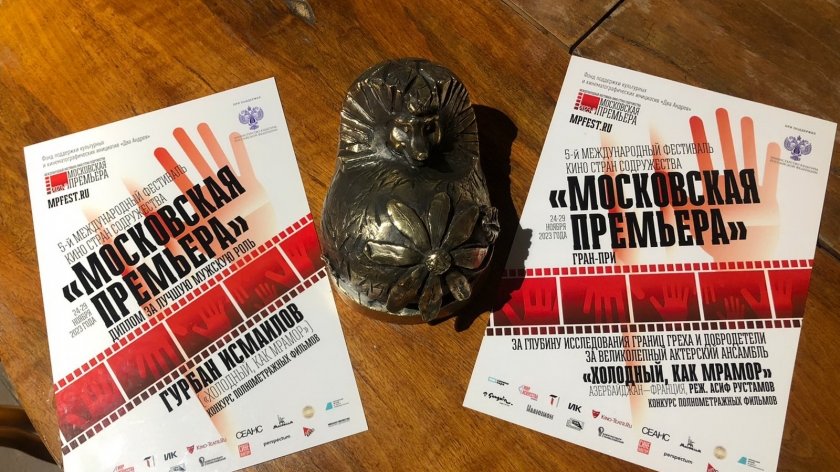 Azərbaycan filmi “Moskva premyerası”nda mükafat alıb