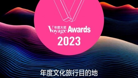 Azərbaycan "2023-cü ilin Mədəniyyət Destinasiyası" mükafatına layiq görülüb
