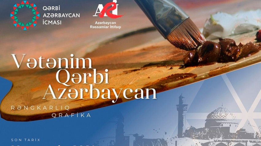 Qərbi Azərbaycan İcması və Azərbaycan Rəssamlar İttifaqı müsabiqə elan edir