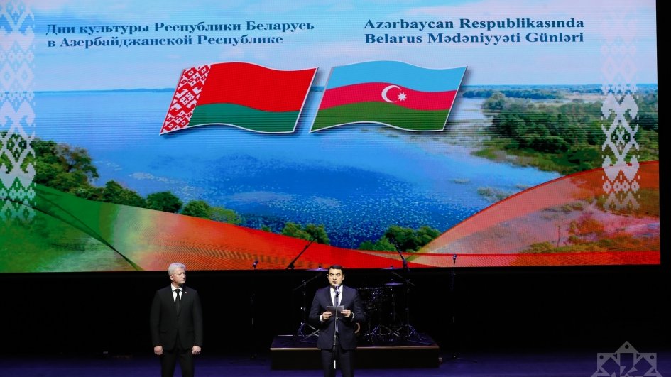 Azərbaycanda Belarus Mədəniyyəti Günlərinin təntənəli açılışı olub