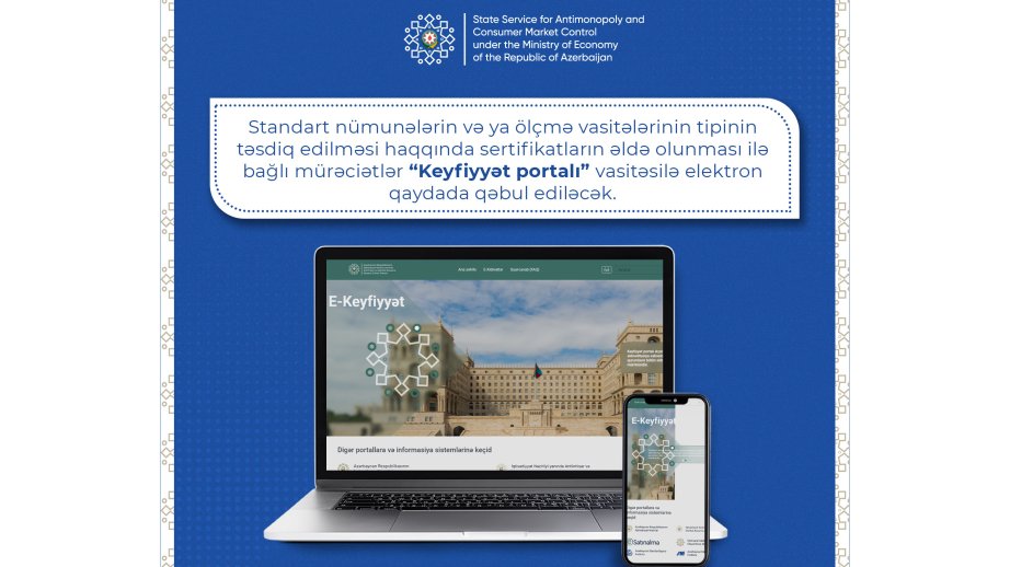 “Keyfiyyət portalı”nda yeni xidmət istifadəyə verilib