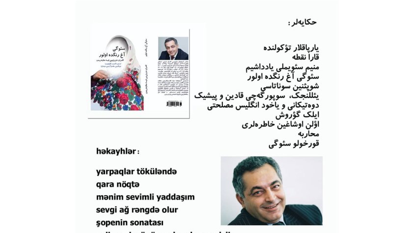 Azərbaycan yazıçısının kitabı Təbrizdə nəşr olunub