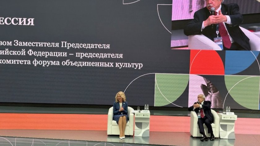 Moskvada BRICS ölkələrinin media sammiti keçirilir