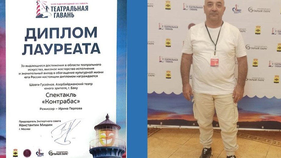 Əməkdar artist Şövqi Hüseynov beynəlxalq festivalda mükafata layiq görülüb