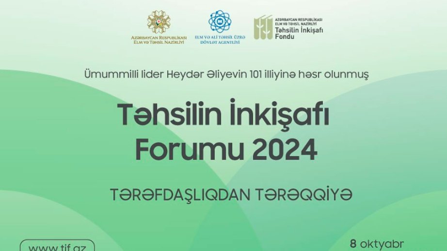 Təhsilin İnkişafı Forumu keçiriləcək