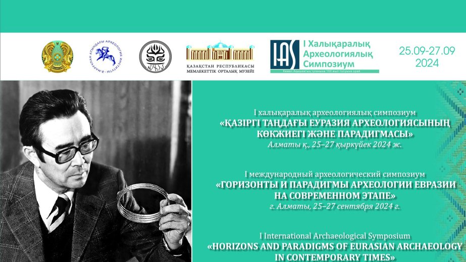 ELM və TƏHSİL -   Azərbaycan və Qazaxıstan arxeoloqları arasında yeni əməkdaşlıq əlaqələri qurulur