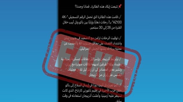 MEDİA: “EekadFacts” internet resursunda yayılan məlumatlar reallığı əks etdirməyən təxəyyül məhsuludur