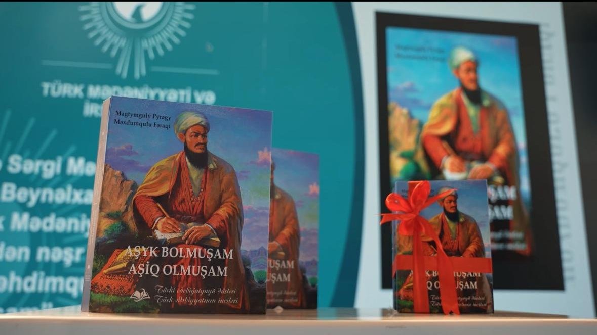 Türk Mədəniyyəti və İrsi Fondu “Aşiq olmuşam” kitabının təqdimat mərasimini keçirib (FOTO)