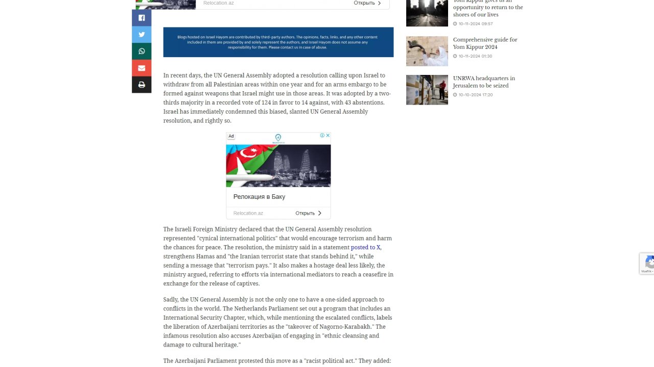 İsrail mətbuatı Niderland Parlamentini Azərbaycana qarşı qərəzli mövqeyinə görə qınadı