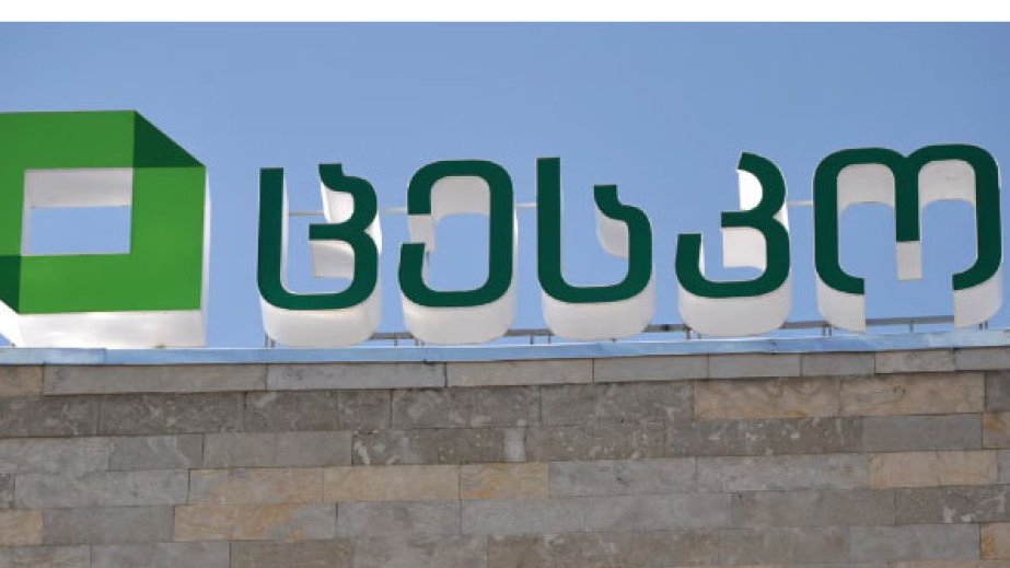 Gürcüstanda keçiriləcək seçkilərdə 13 azərbaycanlı deputat mandatı uğrunda mübarizə aparacaq