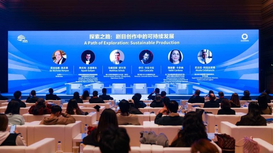 Azərbaycan Pekində beynəlxalq forumda təmsil olunub