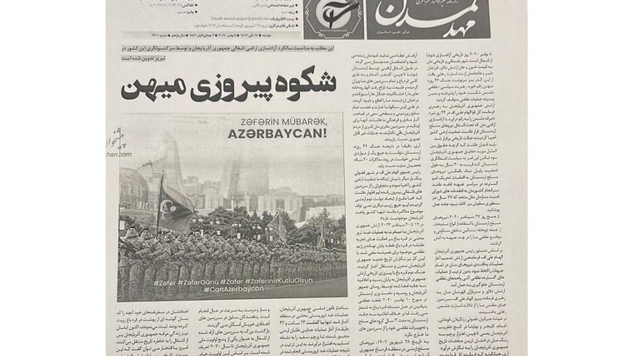 Təbriz qəzeti Azərbaycanın Zəfər Gününə həsr olunmuş məqalə dərc edib
