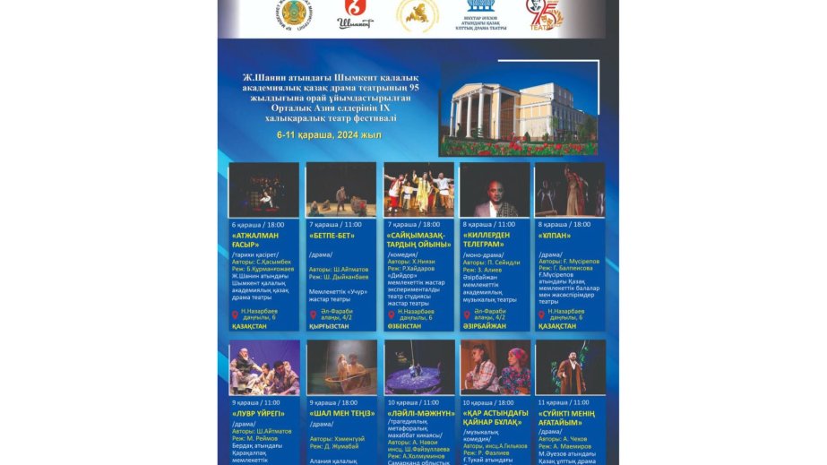 Akademik Musiqili Teatr ölkəmizi beynəlxalq festivalda təmsil edəcək