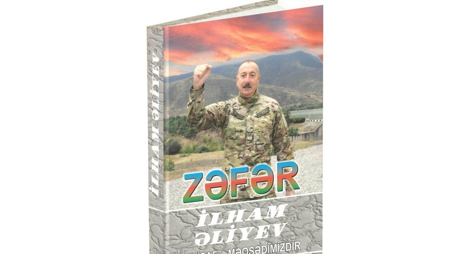 “İlham Əliyev. İnkişaf - məqsədimizdir” çoxcildliyinin “Zəfər” kitabı çapdan çıxıb