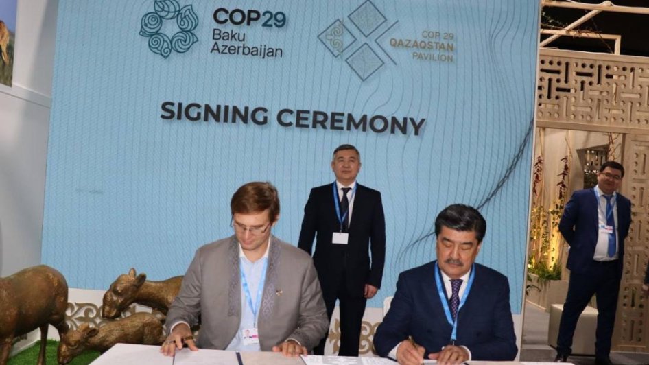 COP29 çərçivəsində Qazaxıstanın təbii ehtiyatlarının mühafizəsi üzrə Memorandum imzalanıb