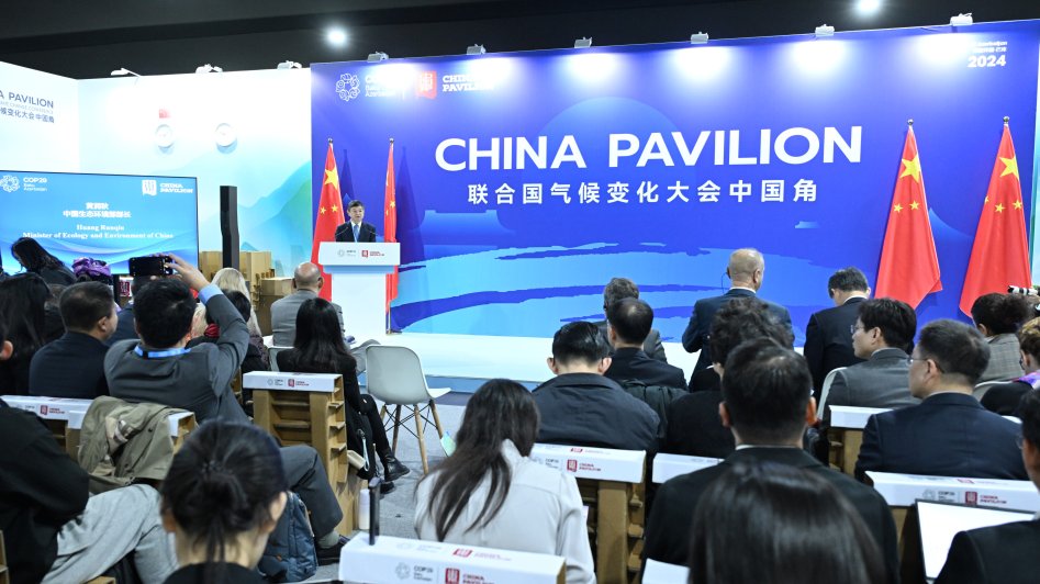 COP29: İqlim dəyişikliyi ilə mübarizədə Cənub-Cənub əməkdaşlığı üzrə forum keçirilib