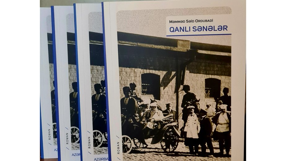 “Məmməd Səid Ordubadi. Qanlı sənələr” kitabı nəşr olunub