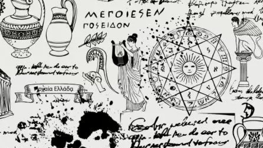 Bu gün Ümumdünya Fəlsəfə Günüdür