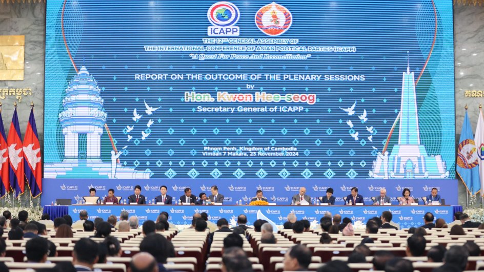 Asiya Siyasi Partiyaları Beynəlxalq Konfransının 12-ci Baş Assambleyası başa çatıb