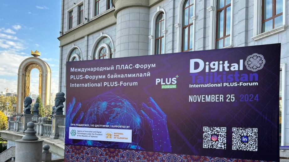 Azərbaycan “Digital Tajikistan” beynəlxalq forumunda təmsil olunur