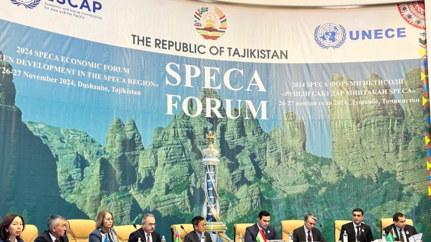 Tacikistanda “SPECA regionunda yaşıl inkişaf” mövzusunda İqtisadi Forum keçirilir