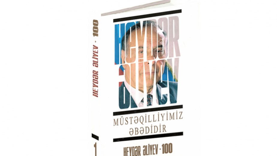“Heydər Əliyev. Müstəqilliyimiz əbədidir” çoxcildliyinin təkrar nəşrinin birinci kitabı oxuculara təqdim edilib