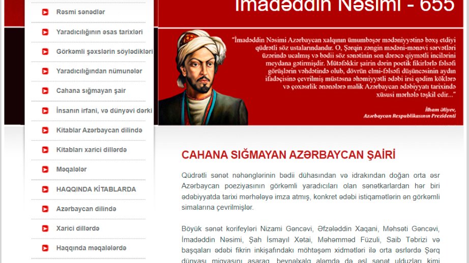 “İmaməddin Nəsimi - 655” adlı elektron məlumat bazası hazırlanıb