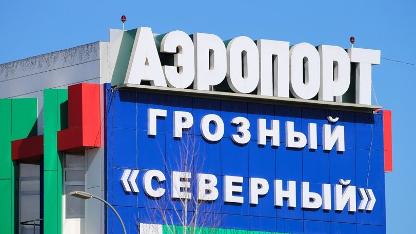 KİV: Qroznı hava limanı Azərbaycan təyyarəsinə zərbə endirildikdən sonra bağlanıb