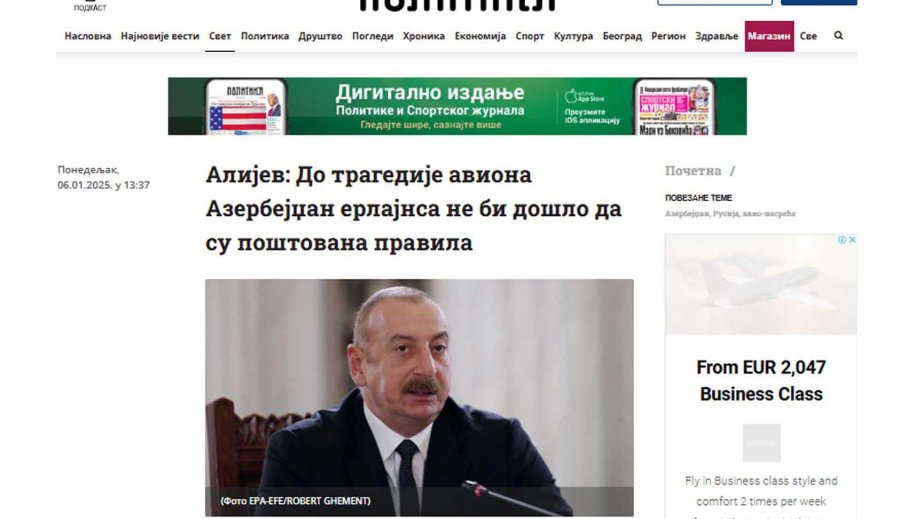 Serbiya mediası Azərbaycan Prezidentinin təyyarə qəzası ilə bağlı fikirlərini geniş işıqlandırıb