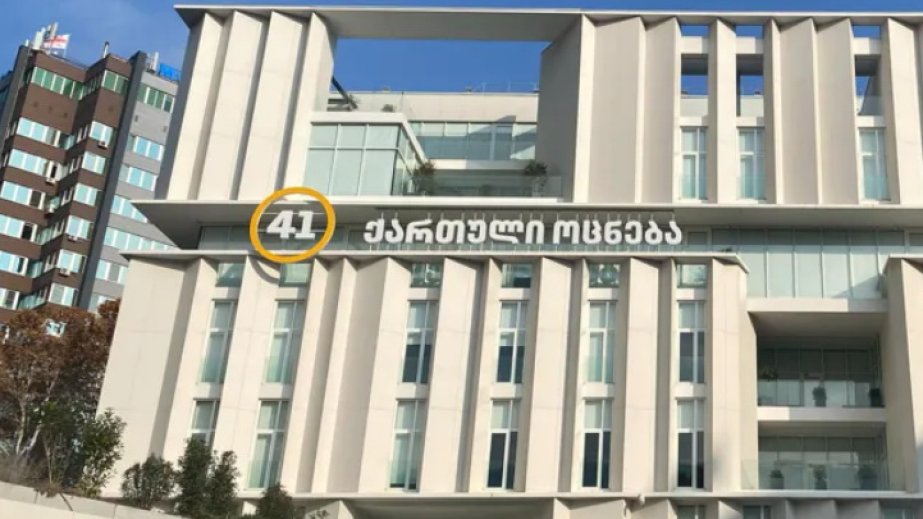 “Gürcü Arzusu” siyasi şurası konqresmen Co Ulson ilə bağlı sərt bəyanat yayıb