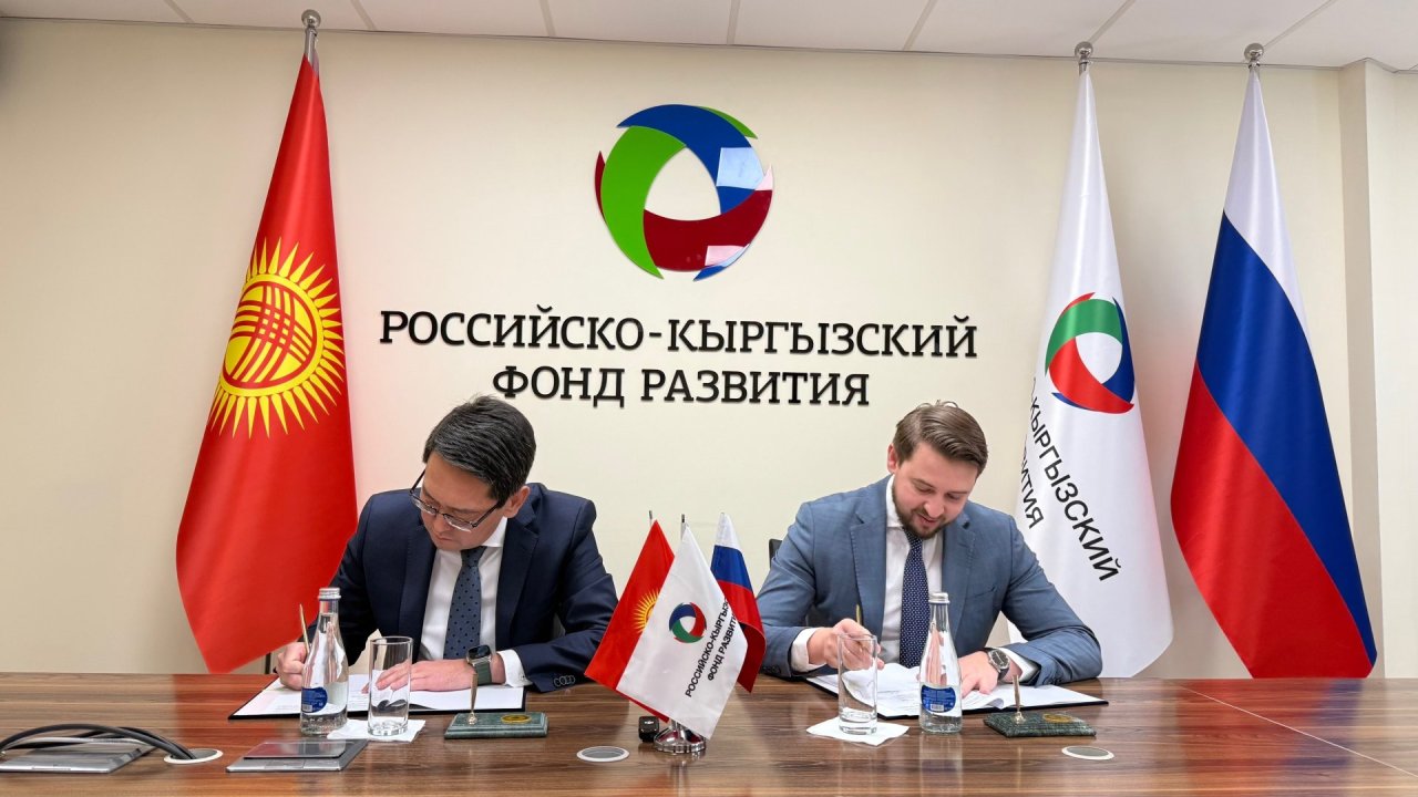 Kyrgyzstan secures new investment partnership with Russian and Azerbaijani funds
