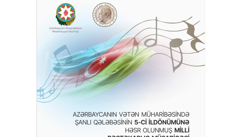Şanlı Qələbəmizin 5-ci ildönümünə həsr olunmuş Milli Bəstəkarlıq Müsabiqəsi elan edilir