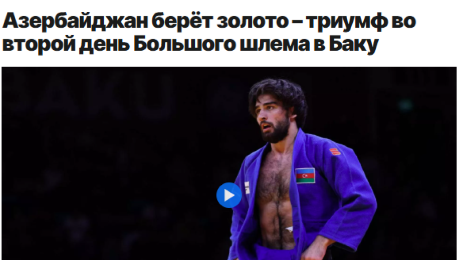 “Euronews”: Bakı dünyanın cüdo paytaxtı statusunu bir daha təsdiq etdi