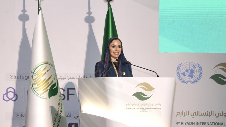 Heydər Əliyev Fondunun vitse-prezidenti Leyla Əliyeva 4-cü Ər-Riyad Beynəlxalq Humanitar Forumunda iştirak edir