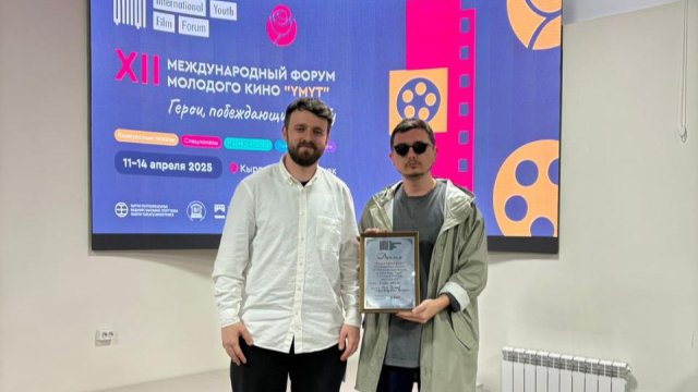 Azərbaycan filmi Bişkekdə Qran-Priyə layiq görülüb