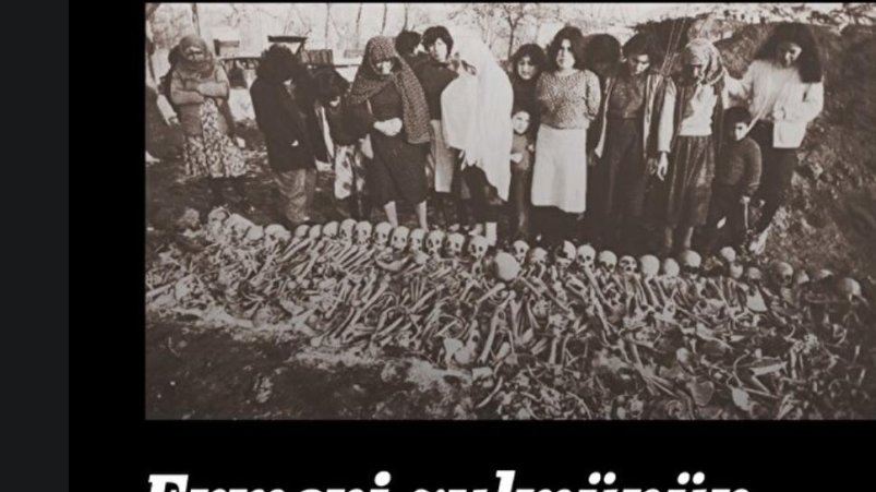 “Yeni Şafak” qəzeti: Türkiyə parlamentinin arxivləri ermənilərin Anadoludakı vəhşiliklərinə işıq salır