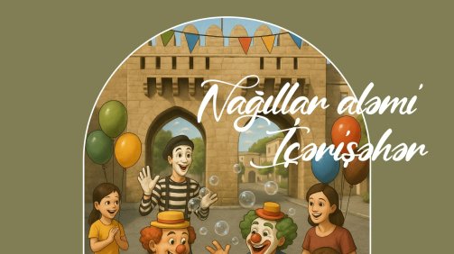 “Nağıllar aləmi İçərişəhər” adlı uşaq festivalı təşkil olunacaq