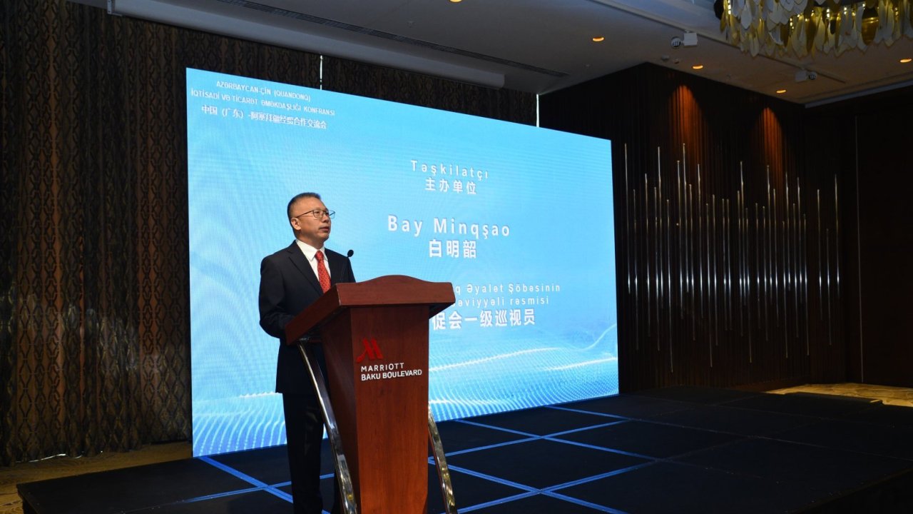 Baku hosts Azerbaijan-China Economic and Trade Cooperation Conference