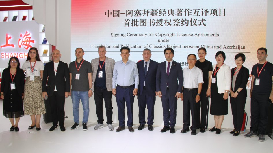 Azərbaycan və Çin klassik əsərlərinin nəşrinə başlanılıb