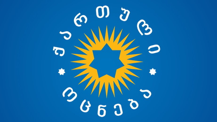 “Gürcü Arzusu”: “Dərin dövlət”in idarəçiliyi altında olan Avropa bürokratiyasında heç bir mənəvi sərhəd yoxdur