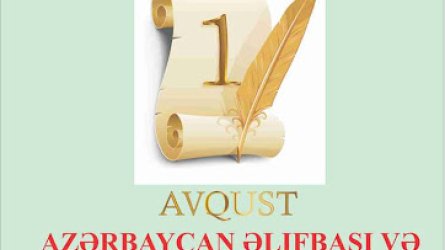1 Avqust - Azərbaycan Əlifbası və Azərbaycan Dili Günüdür