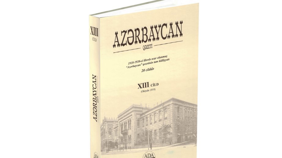 ADA Universiteti “Azərbaycan” qəzetinin (1918-1920-ci illər) tam külliyyatından XIII cildi nəşr edib