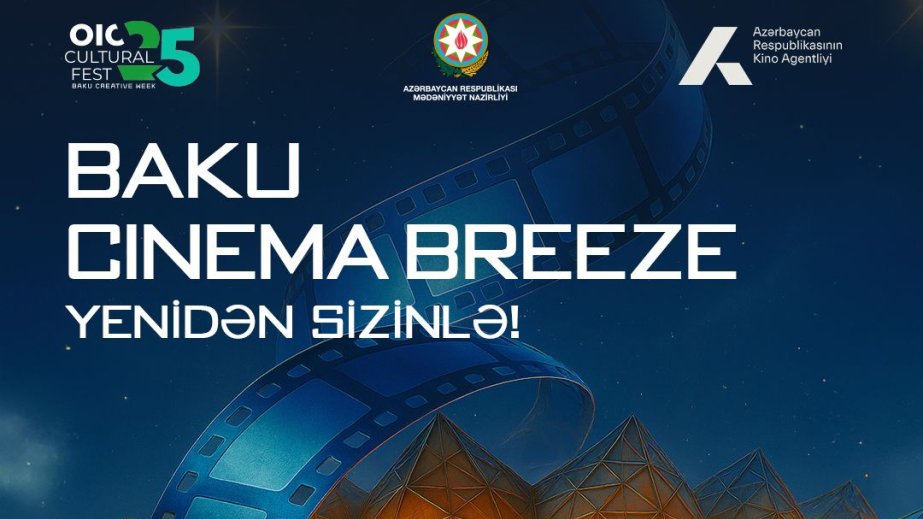 Bakı dünya kino mütəxəssislərini bir araya gətirəcək