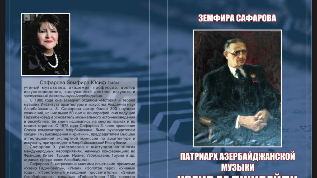 Akademik Zemfira Səfərovanın təqdimatında: "Azərbaycan musiqisinin patriarxı Üzeyir Hacıbəyli"