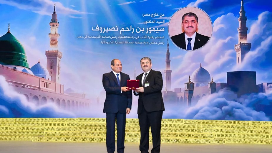 Egyptian President awards Azerbaijani scientist with Order of Science and Arts of First Class