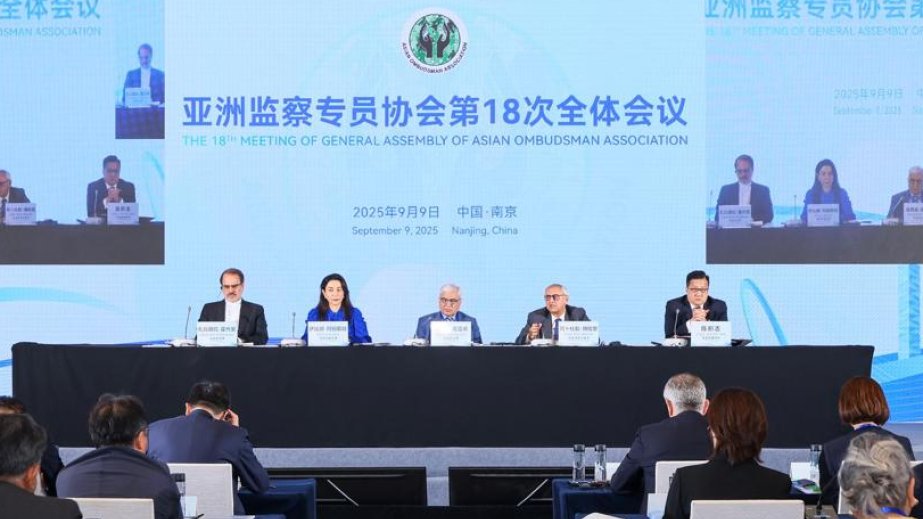 Asian Ombudsman Association meetings hails activities of Azerbaijan’s Ombudsman Office